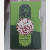 خرید عطر زنانه Buy women's perfume