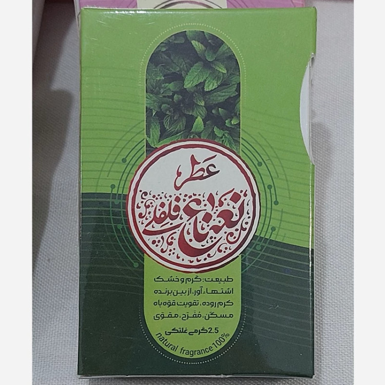 خرید عطر زنانه Buy women's perfume