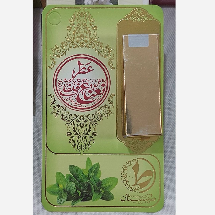 خرید عطر اسپرت Buy sports perfume