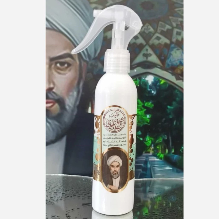 خرید افشانه عطر شیخ بهایی Buy Sheikh Bahai perfume spray