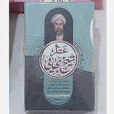 خرید عطر مردانه Buy men's perfume