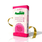 خرید آبزن گیاهی ملکه 1 پاکسازی Buy Queen Herbal Juicer 1 Cleansing