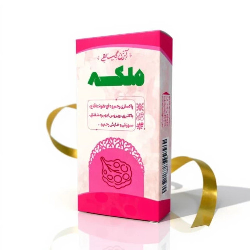 خرید آبزن گیاهی ملکه 1 پاکسازی Buy Queen Herbal Juicer 1 Cleansing