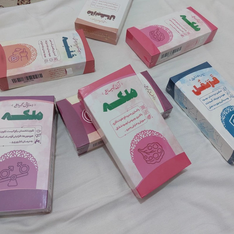 رفع کیست و فیبروم رحم Removal of cysts and uterine fibroids