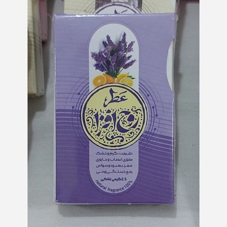 قیمت عطر روح افزا 2.5 گرم Price of Ruh Afza perfume 2.5 grams