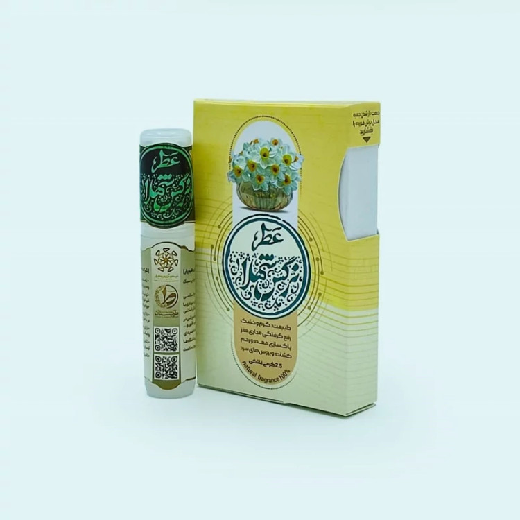 قیمت عطر نرگس 2.5 گرم Price of Narges perfume 2.5 grams