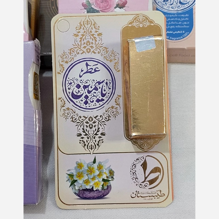 خرید عطر یاسمین 1 گرم Buy Jasmine Perfume 1 Gram