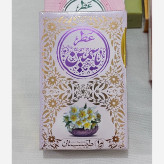 خرید عطر اسپرت Buy sports perfume