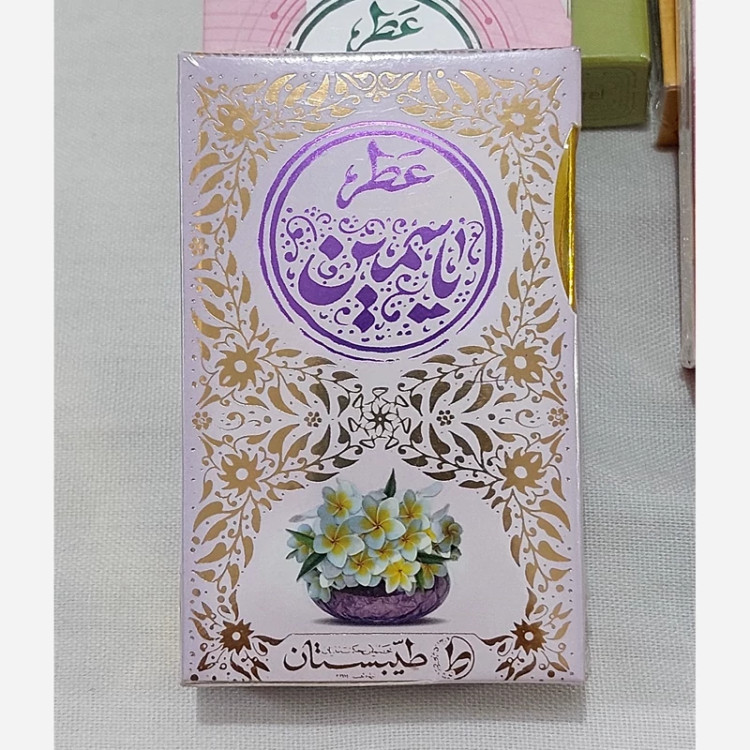 خرید عطر اسپرت Buy sports perfume