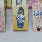 قیمت عطر طبیعی روح الجنان 2.5 گرمی Price of natural perfume Ruh Al-Jinan 2.5 grams