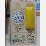 خرید عطر زنانه Buy women's perfume