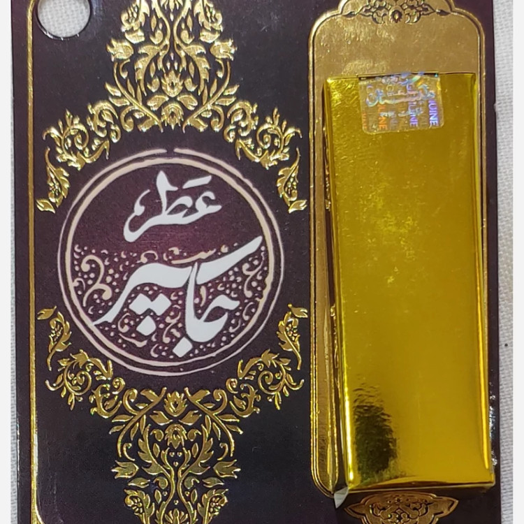 قیمت عطر جاسپر 1 گرمی Price of Jasper perfume 1 gram