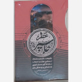 قیمت عطر جاسپر 2.5 گرمی Price of Jasper perfume 2.5 grams