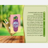 خواص عطر طبیعی عقیق Properties of natural agate fragrance