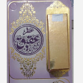 خرید عطر زنانه Buy women's perfume