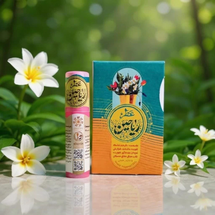 خواص عطر ریاحین Properties of Riyahin perfume