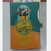 خرید عطر زنانه Buy women's perfume