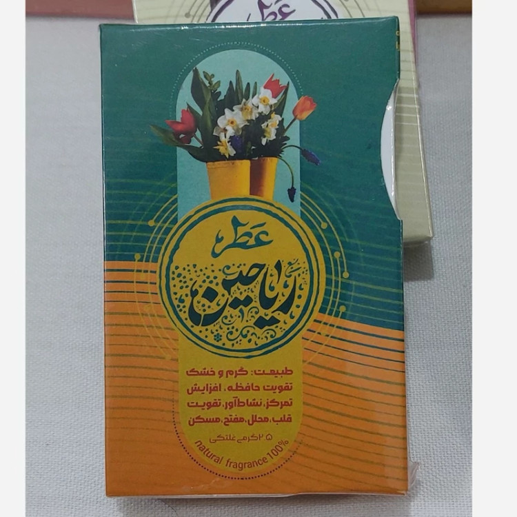 خرید عطر زنانه Buy women's perfume