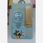 خرید عطر بچه گانه Buy children's perfume