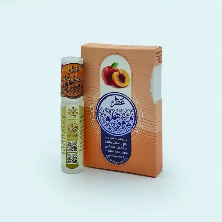 خرید عطر هلو 2.5 گرم Buy Peach Perfume 2.5 grams