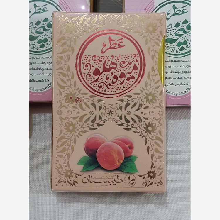 خرید عطر اسپرت Buy sports perfume