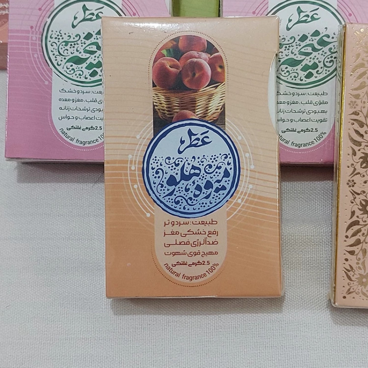 خرید عطر مردانه Buy men's perfume