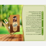 خواص عطر طبیعی و درمانی دارچین The natural and therapeutic aroma properties of cinnamon