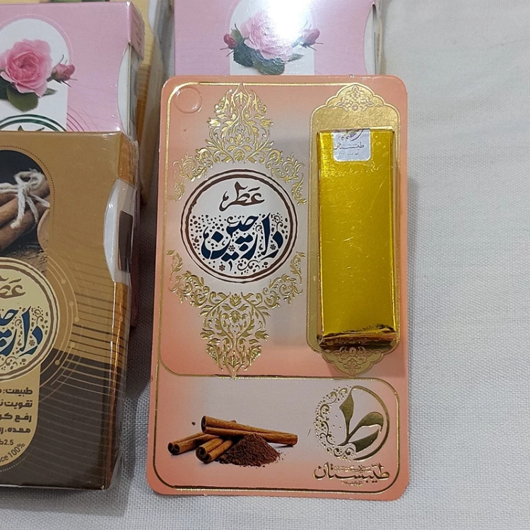 خرید عطر مردانه Buy men's perfume