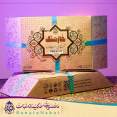 دمنوش برای دفع سنگ کلیه Herbal tea to remove kidney stones