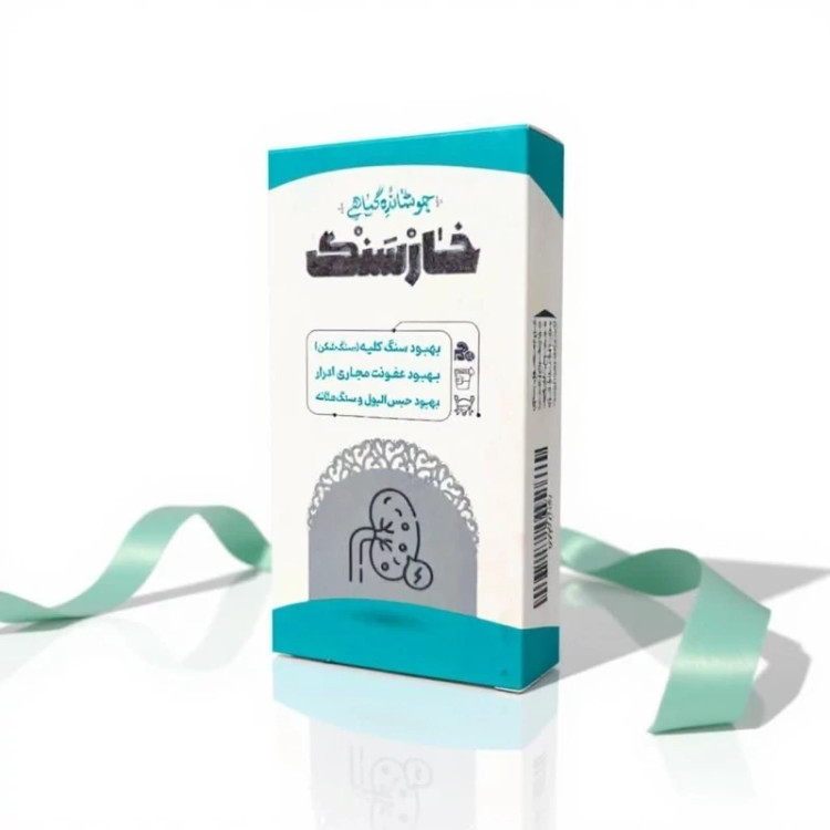 خرید دمنوش خارسنگ Buy Thornberry Tea