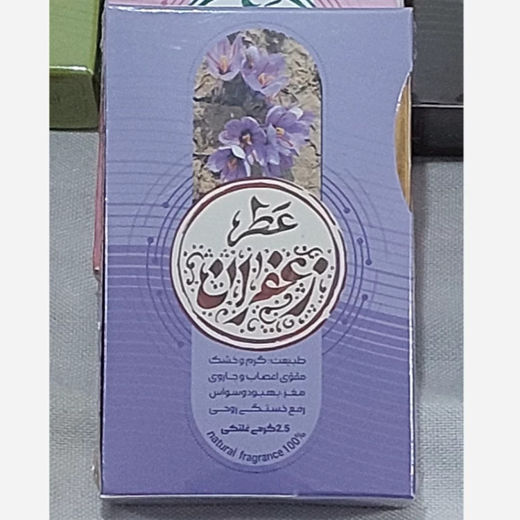 قیمت عطر طبیعی زعفران 2.5 گرمی Price of natural saffron perfume 2.5 grams