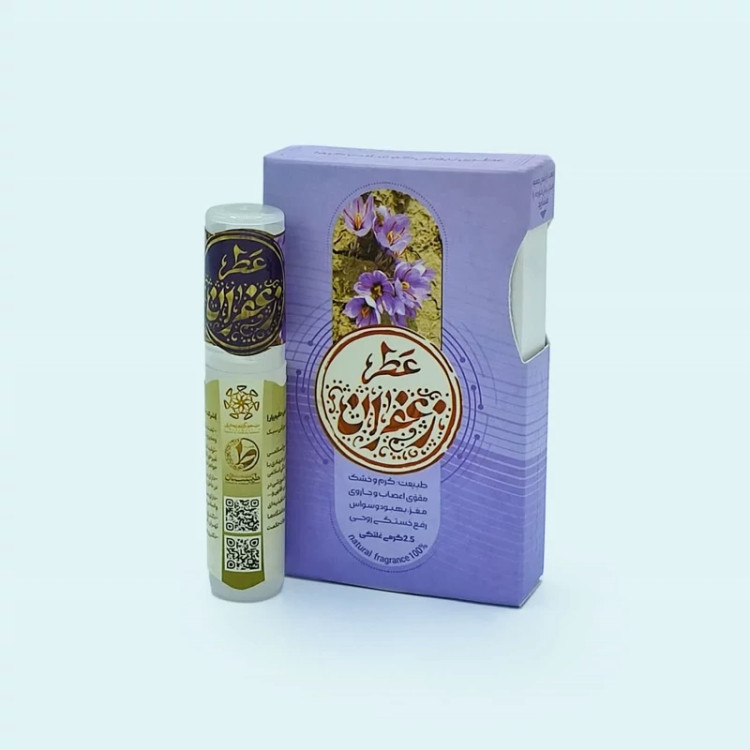 خرید عطر طبیعی زعفران 2.5 گرمی Buy natural saffron perfume 2.5 grams