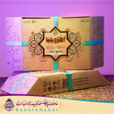 قیمت دمنوش گیاهی اطروخیا Price of Atrokhia herbal tea