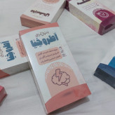 دمنوش برای رفع بی خوابی Herbal tea to relieve insomnia