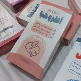 دمنوش برای تقویت اعصاب Herbal tea to strengthen the nerves