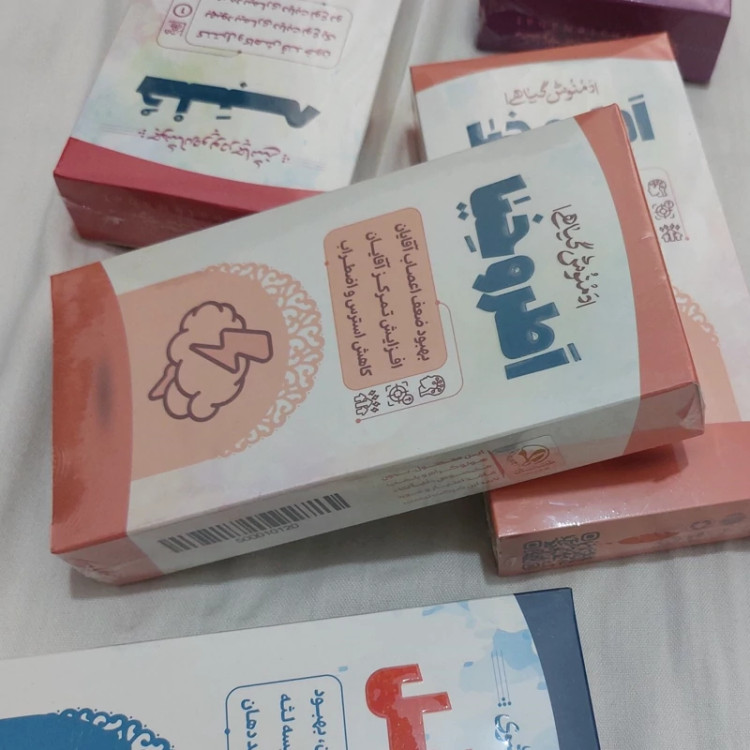 خواص دمنوش گیاهی اطروخیا Properties of Atrokhia herbal tea