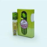 خرید عطر سیب 2.5 گرمی Buy apple perfume 2.5 grams