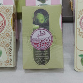 قیمت عطر سیب 2.5 گرمی Price of apple perfume 2.5 grams