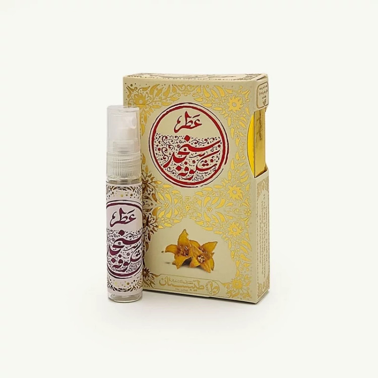 قیمت عطر شکوفه سنجد Price of senjad blossom perfume