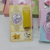 قیمت عطر شکوفه سنجد 1 گرمی Price of 1 gram of elderflower perfume