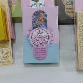 قیمت عطر شکوفه سنجد 2.5 گرمی Price of 2.5 grams of elderflower perfume
