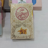 قیمت عطر شکوفه سنجد 5 گرمی Price of 5 grams of elderflower perfume