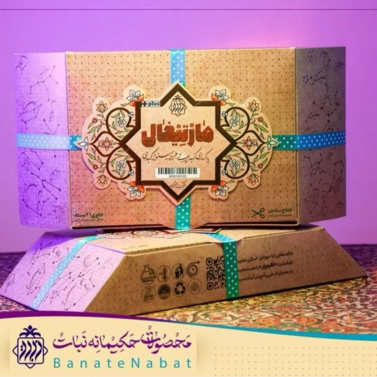 قیمت دمنوش مارتیغال Martigal tea price