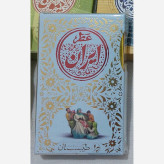خرید عطر مردانه Buy men's perfume