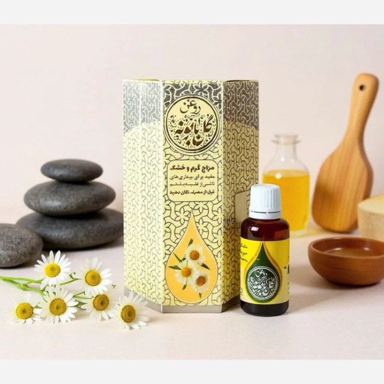 تاثیر روغن بابونه (بابونج) The effect of chamomile oil (chamomile)