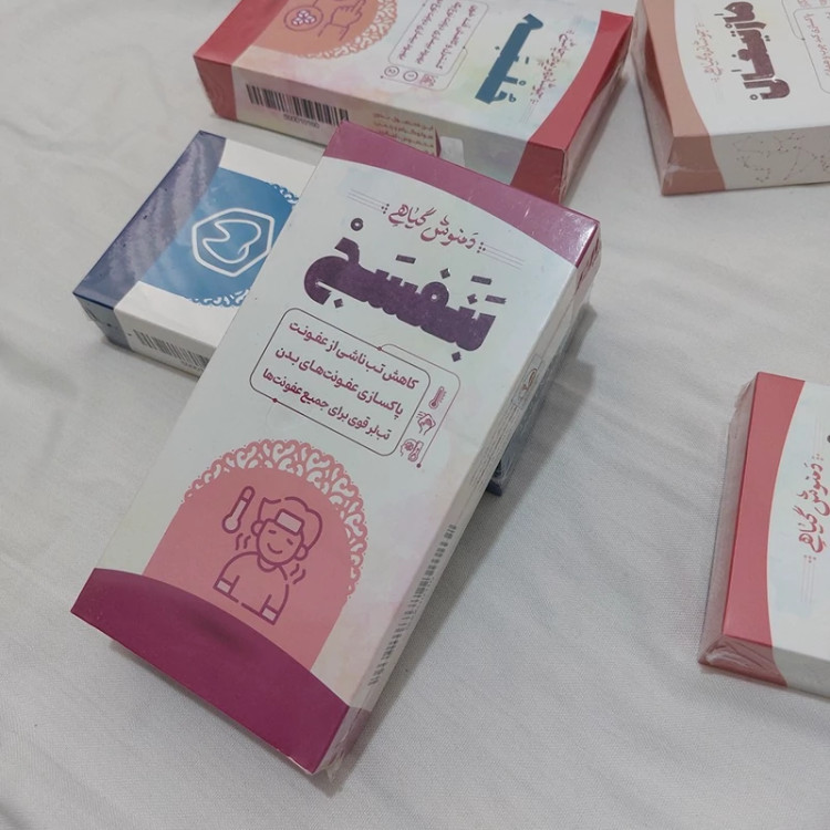 دمنوش گیاهی رفع عفونت Herbal tea to relieve infection