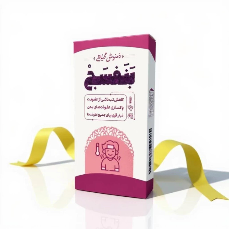 خرید دمنوش گیاهی بنفسج Buy purple herbal tea