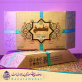 قیمت دمنوش گیاهی بنفسج Price of purple herbal tea