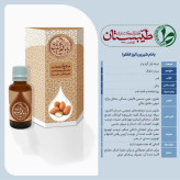 خواص روغن بادام شیرین (لوز الحلو) Properties of sweet almond oil (Luz al-Helo)