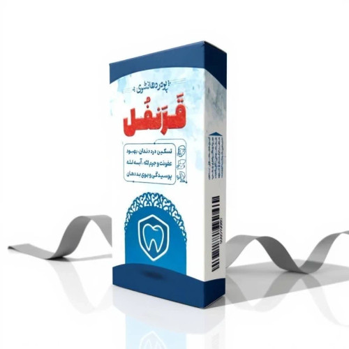 خرید دهان شوی قرنفل Buy Clove Mouthwash